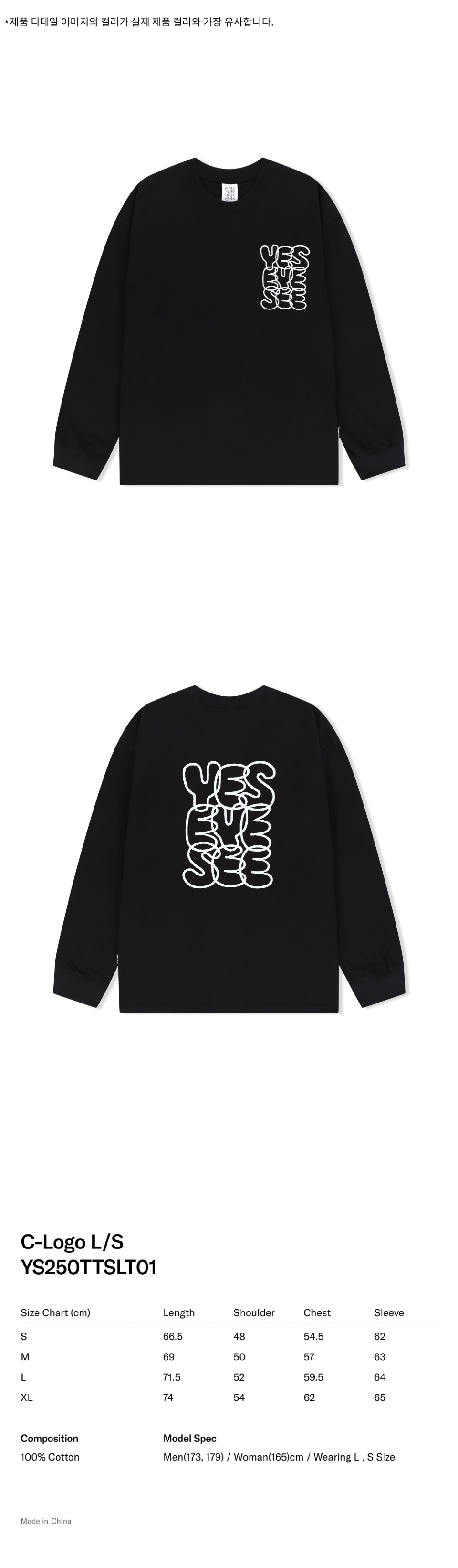 예스아이씨(YESEYESEE) C-Logo L/S Black - 사이즈 & 후기 | 무신사
