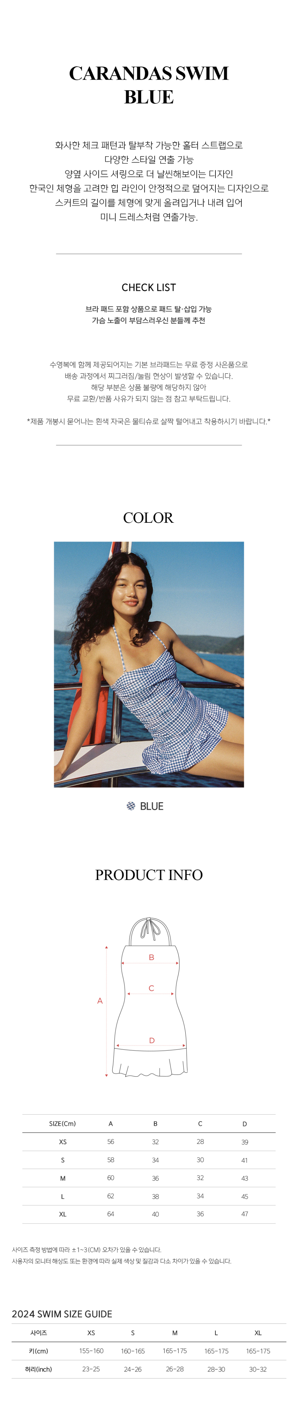 MUSINSA | SURFEA CARANDAS SWIM_BLUE