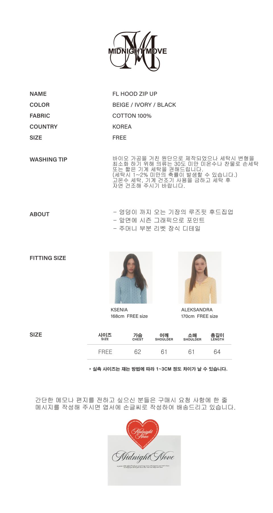 fl hood zip up (beige) 상세 이미지 10