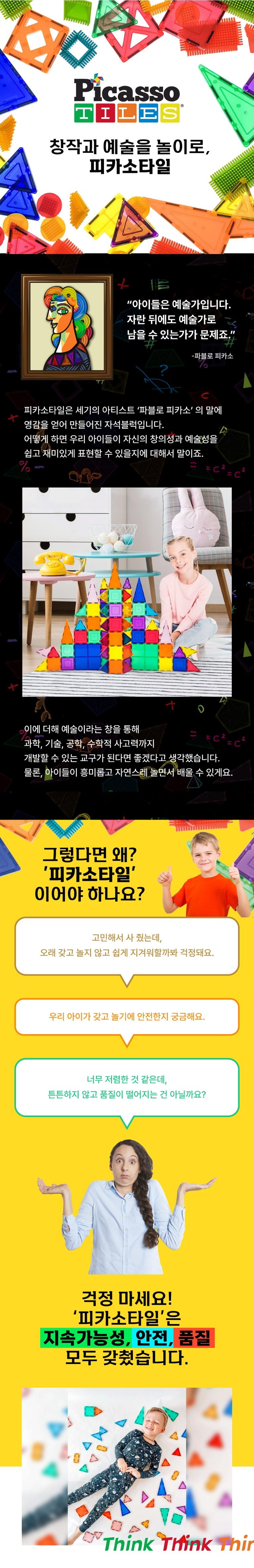 무신사 브랜드인트로