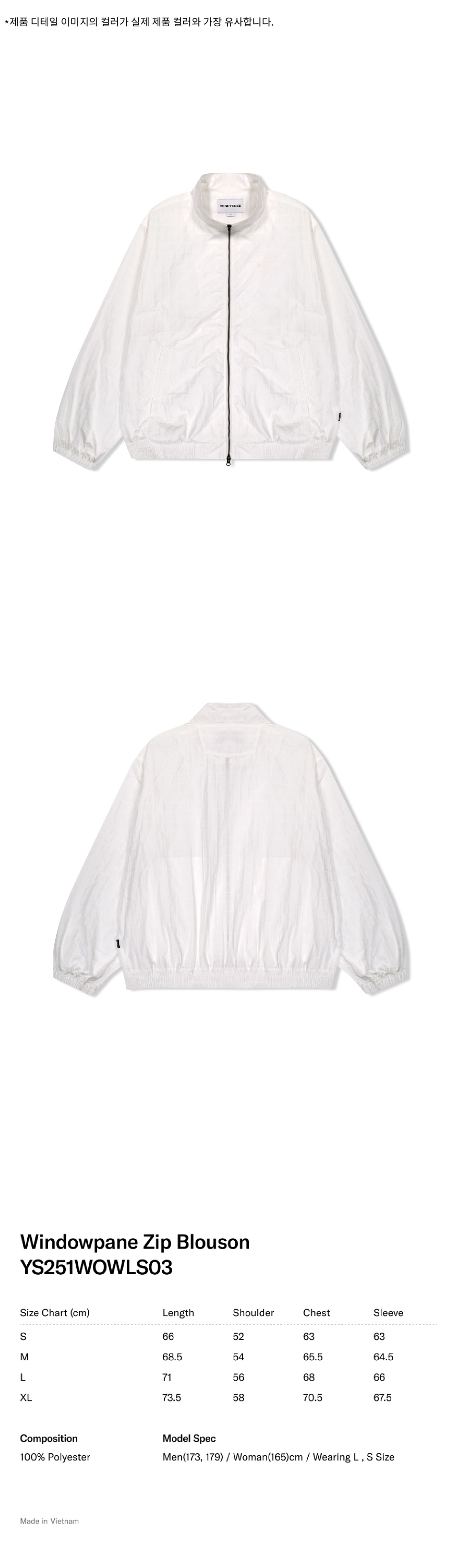 Windowpane Zip Blouson White
