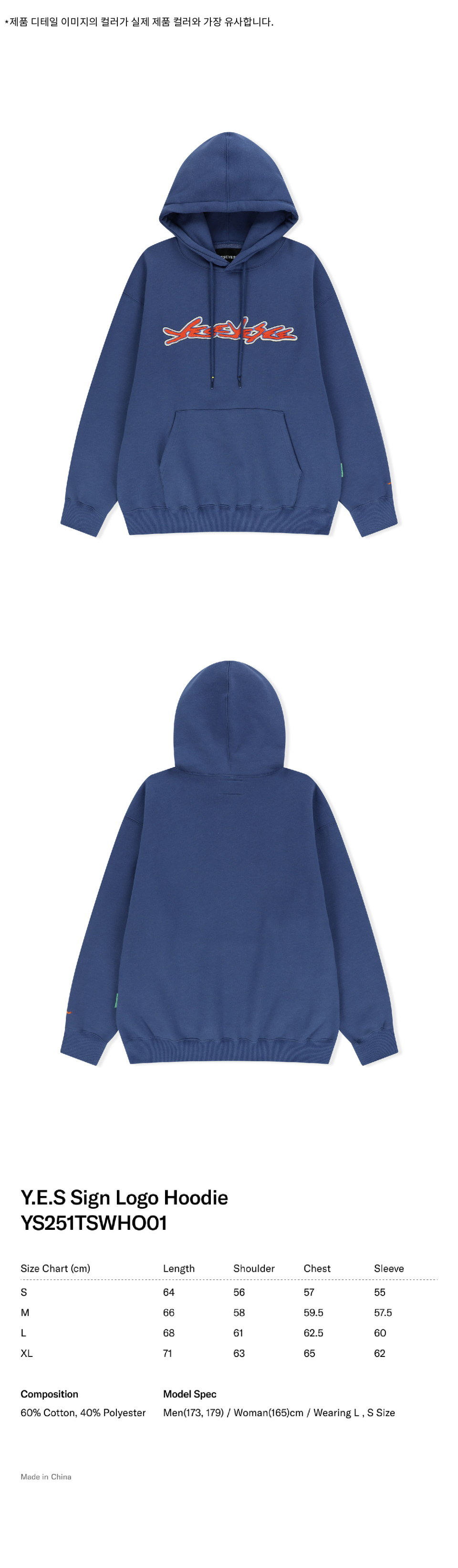 Y.E.S Sign Logo Hoodie Cobalt Blue