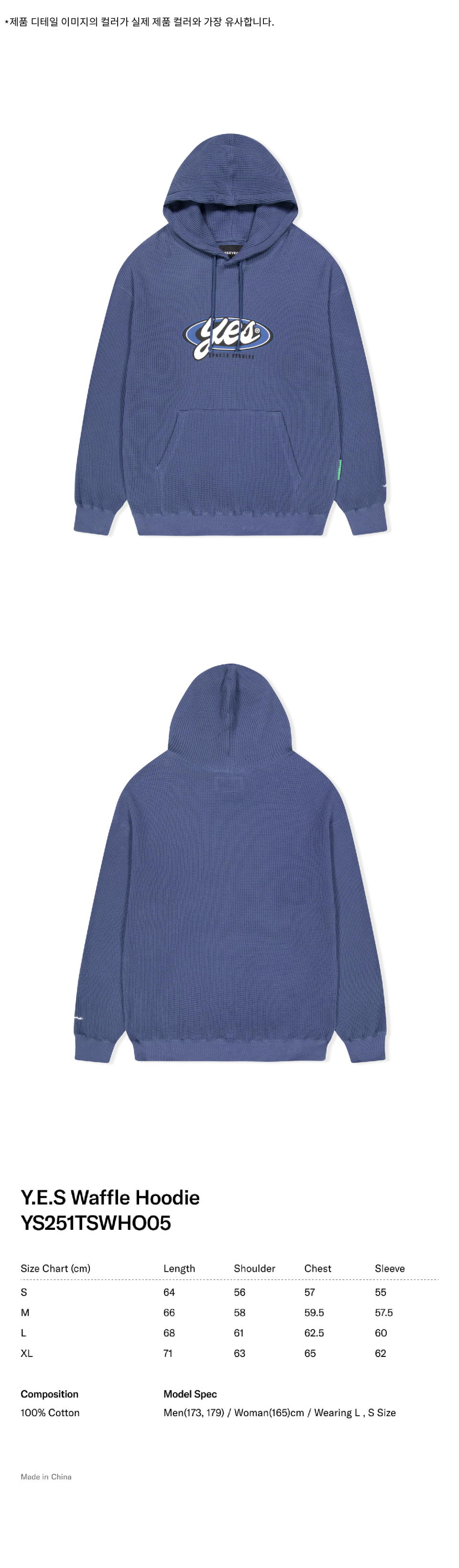 スウェット・トレーナー YESEYESEE YES Waffle Hoodie Smoky Blue YS251TSWHO05SMB MUSINSA | YESEYESEE Y.E.S Waffle Hoodie Smoky Blue