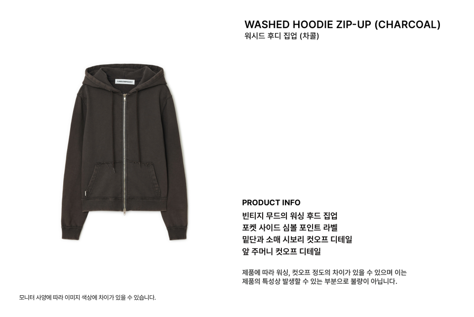 Washed Hoodie Zip-up, CHARCOAL 상세 이미지 1