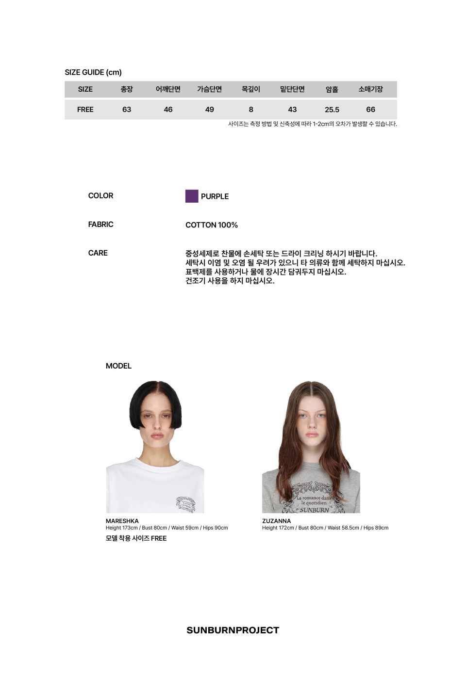Washed Hoodie Zip-up, PURPLE 상세 이미지 19