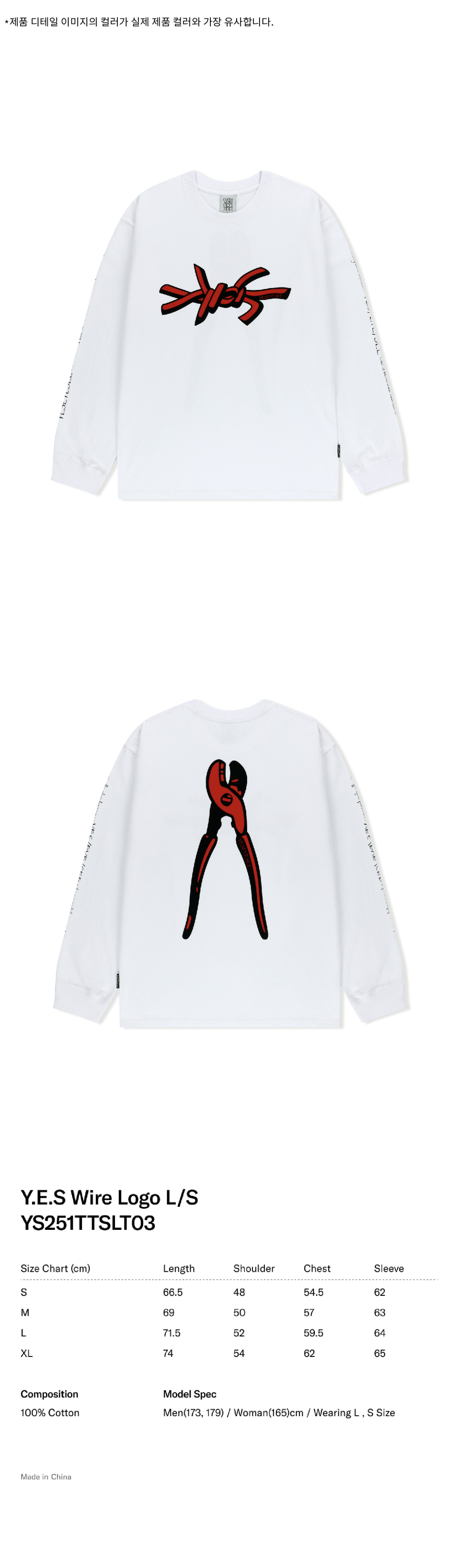 ■YESEYESEE■ YES Wire Logo LS White YS251TTSLT03WHT MUSINSA | YESEYESEE Y.E.S Wire Logo L/S White
