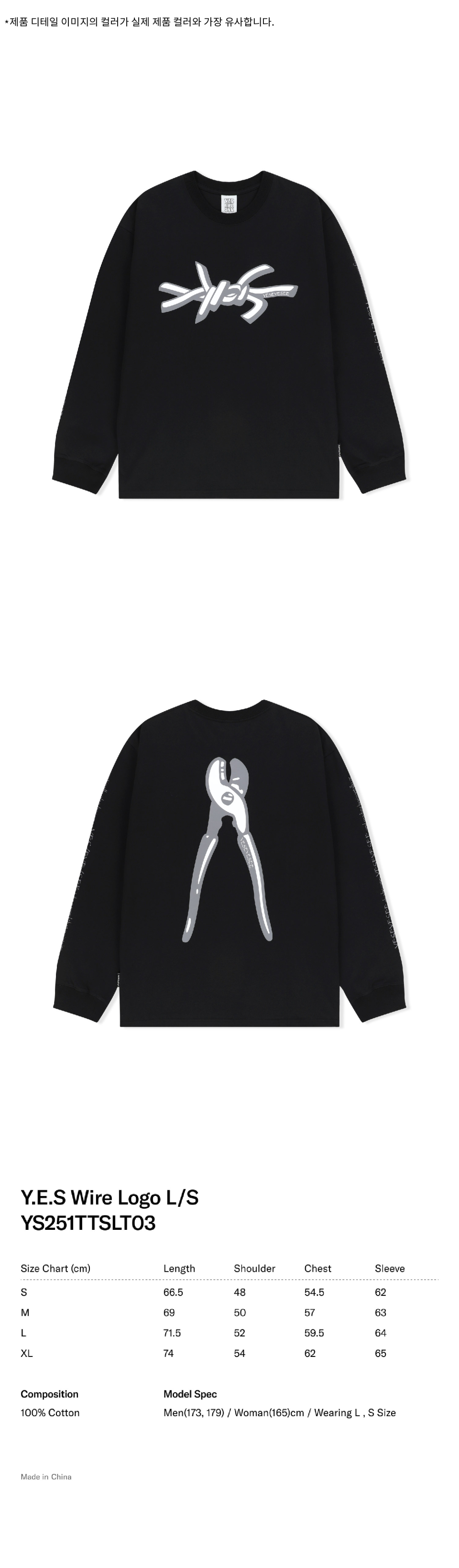 ★YESEYESEE★ YES Monitor LS Light Grey yeseyesee Y.E.S Monitor L/S - Light Grey | International Store