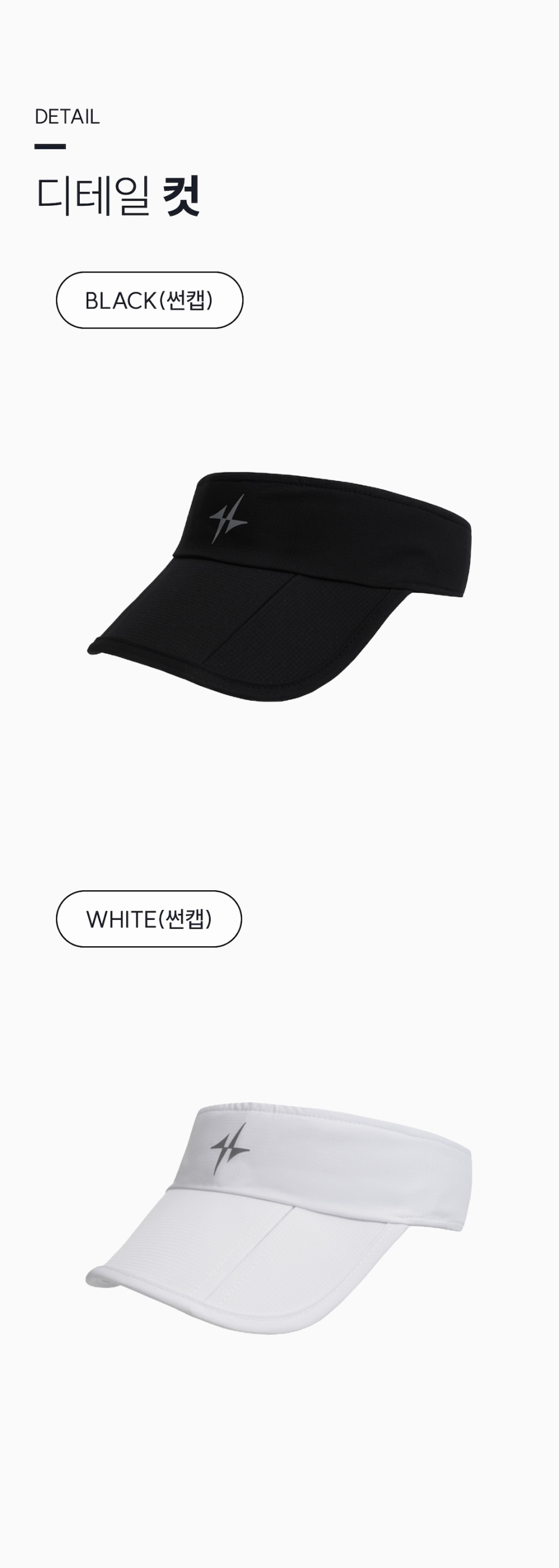 FOLDABLE SPORTS SUN CAP - 2 COLORS 