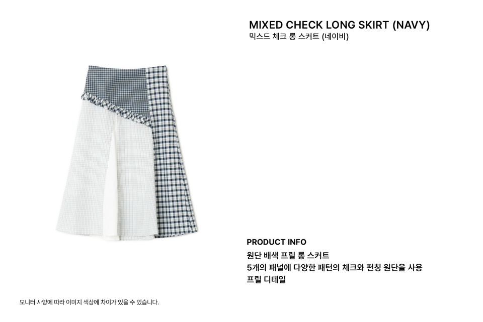 韓国商品/SUNBURN PROJECT Mixed Check Long Skirt 韓国商品/SUNBURN PROJECT Mixed Check Long Skirt