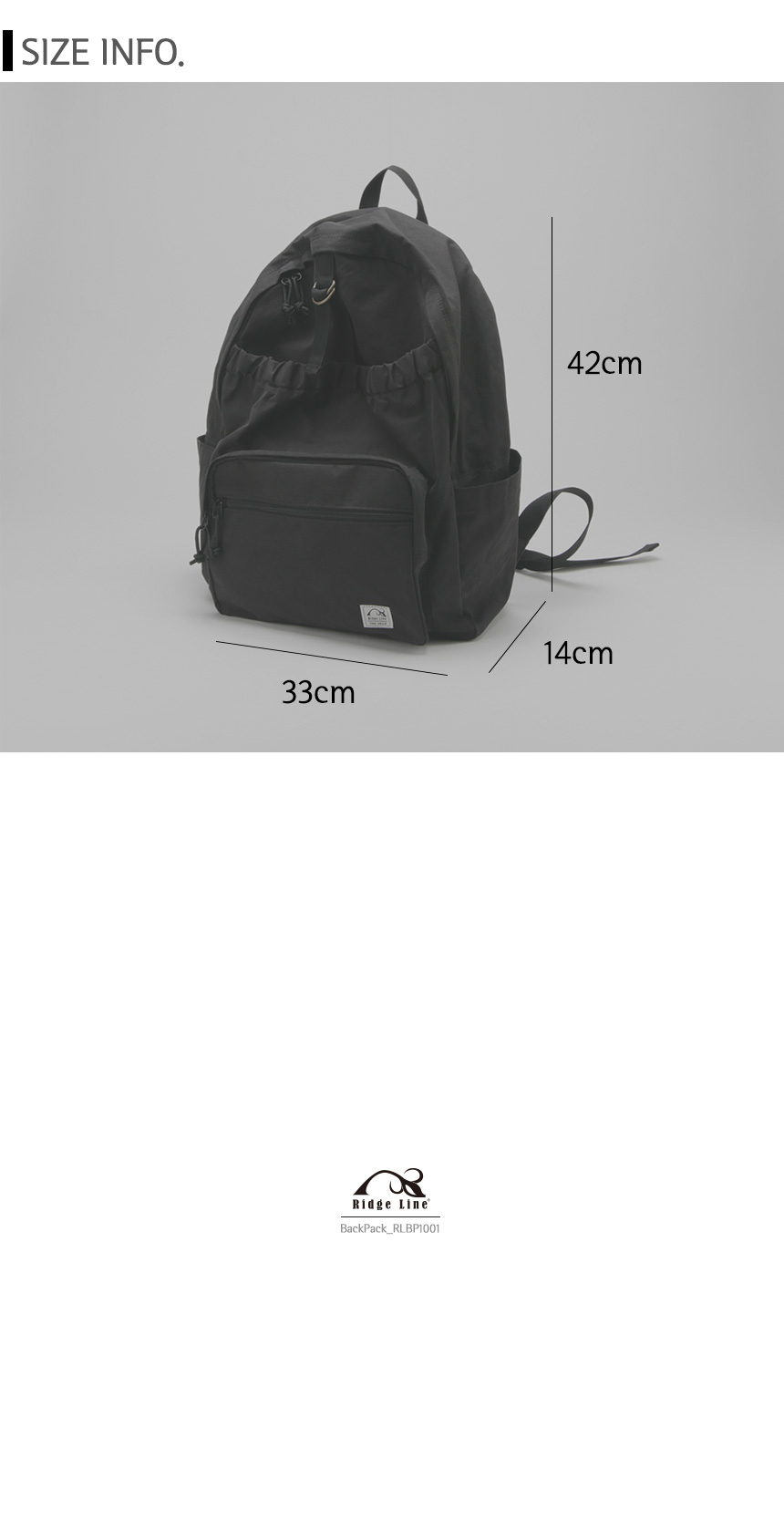 릿지라인 캐주얼 백팩
