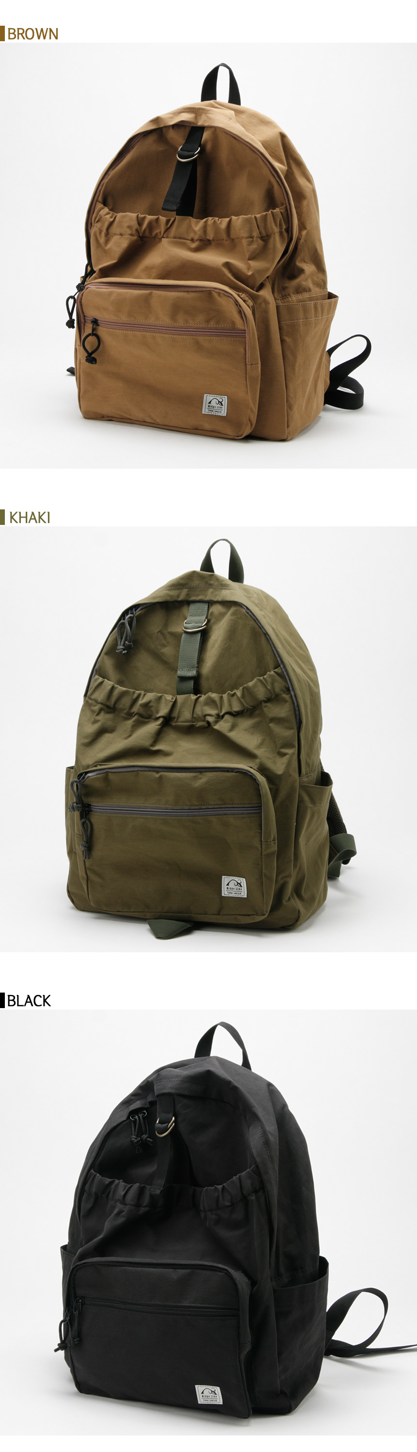 릿지라인 캐주얼 백팩