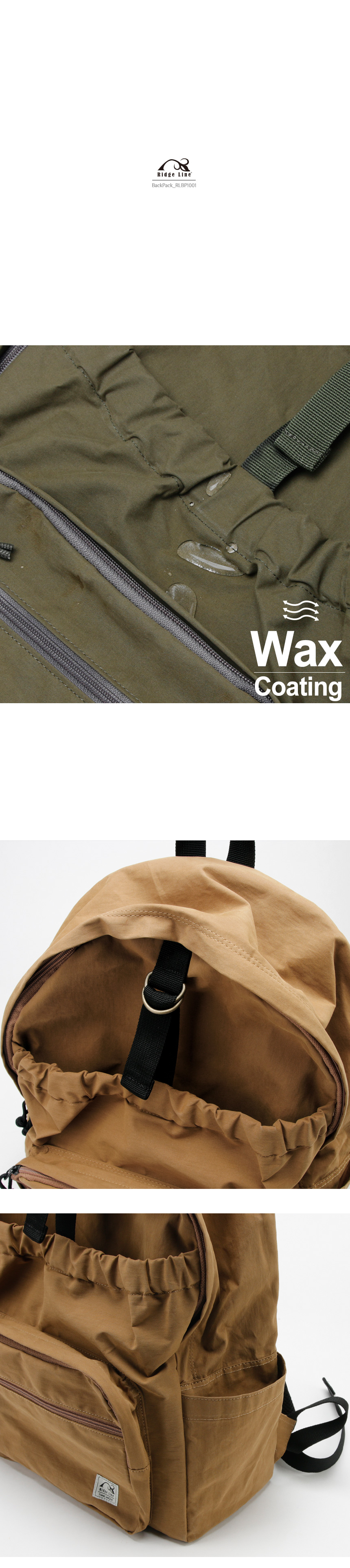 릿지라인 캐주얼 백팩