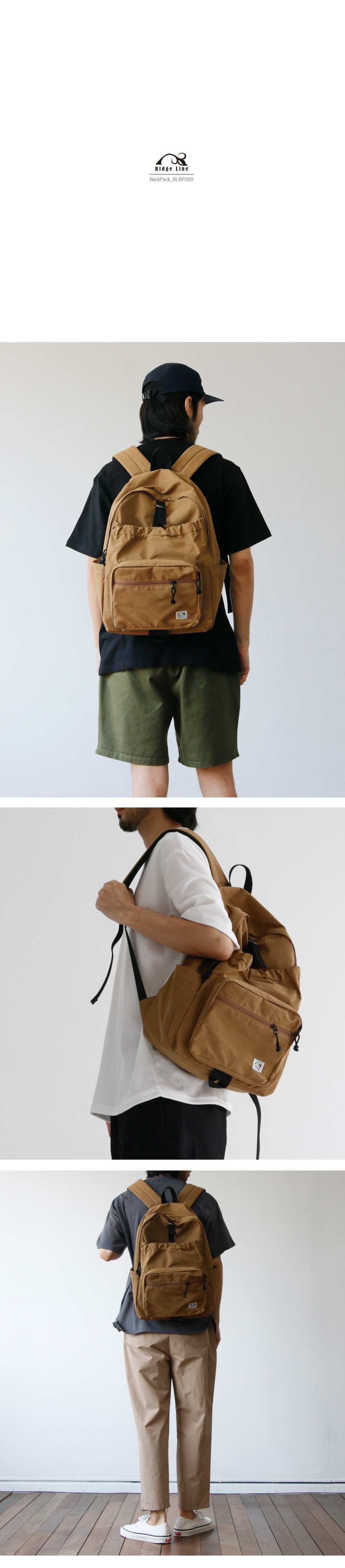 릿지라인 캐주얼 백팩