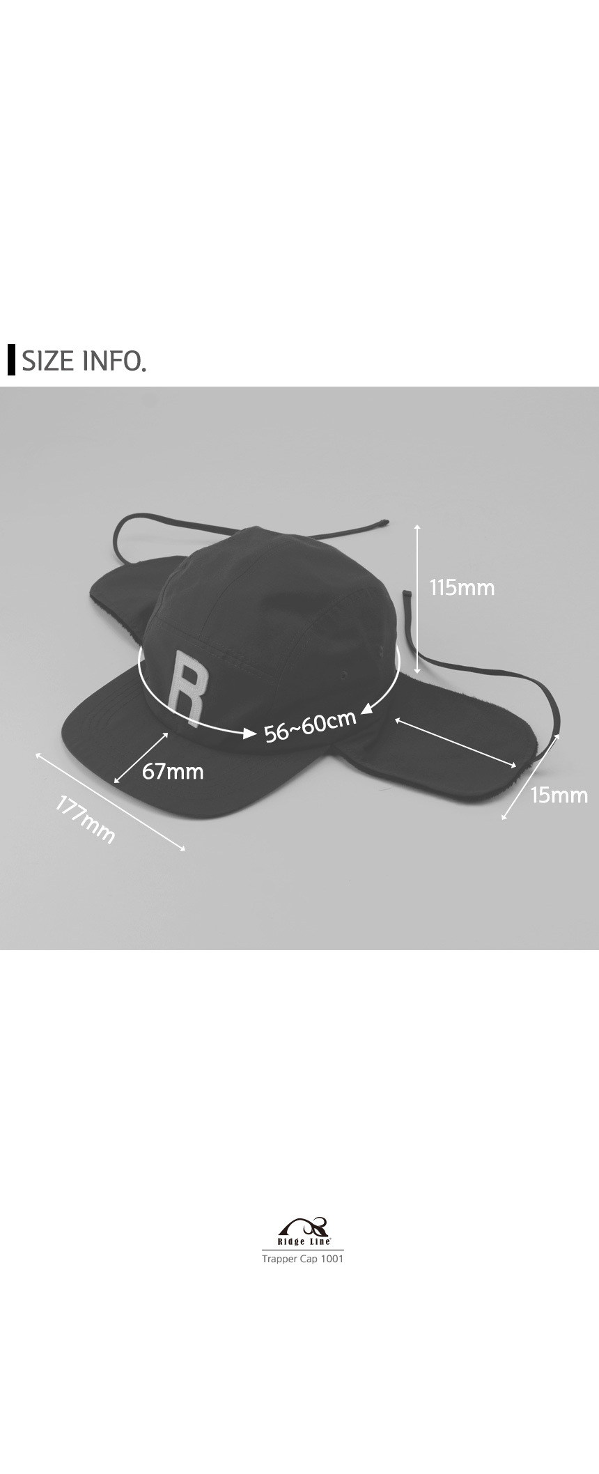 릿지라인 귀달이 모자