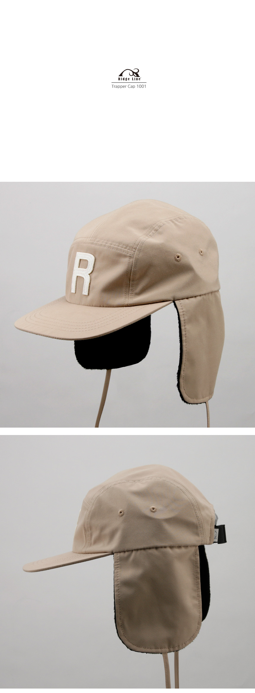 릿지라인 귀달이 모자