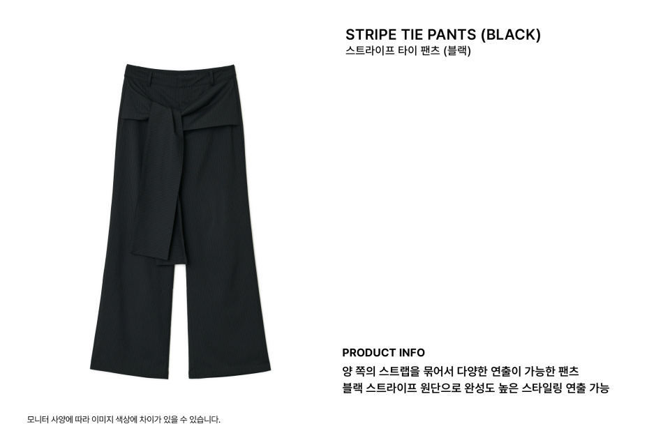 韓国商品/SUNBURN PROJECT Stripe Tie Pants MUSINSA | SUNBURN PROJECT Stripe Tie Pants, BLACK