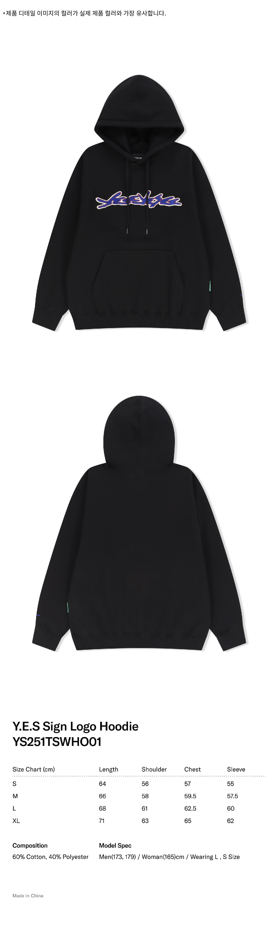 Y.E.S Sign Logo Hoodie Black