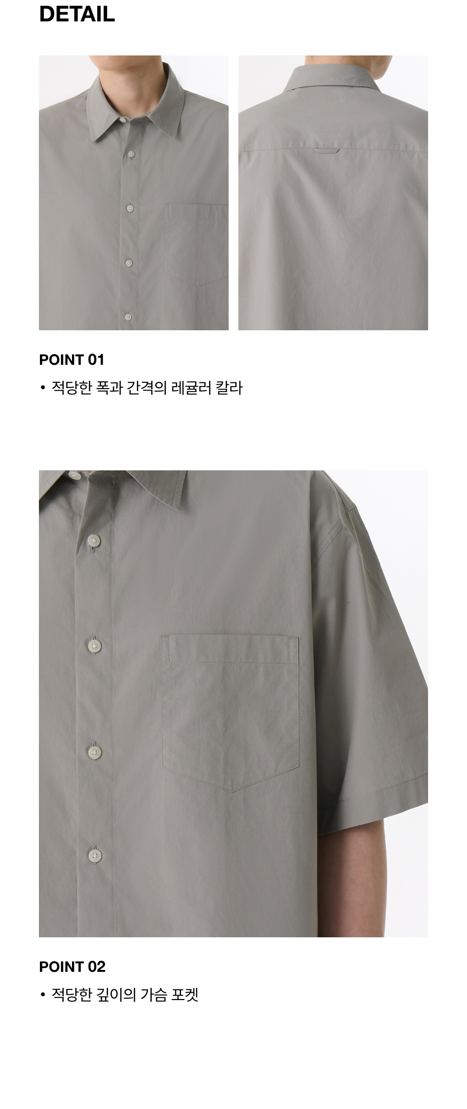 ★MUSINSA STANDARD★ Relaxed soft poplin shirt warm ash grey MUSINSA公式 | MUSINSA STANDARD Relaxed Soft Poplin Short