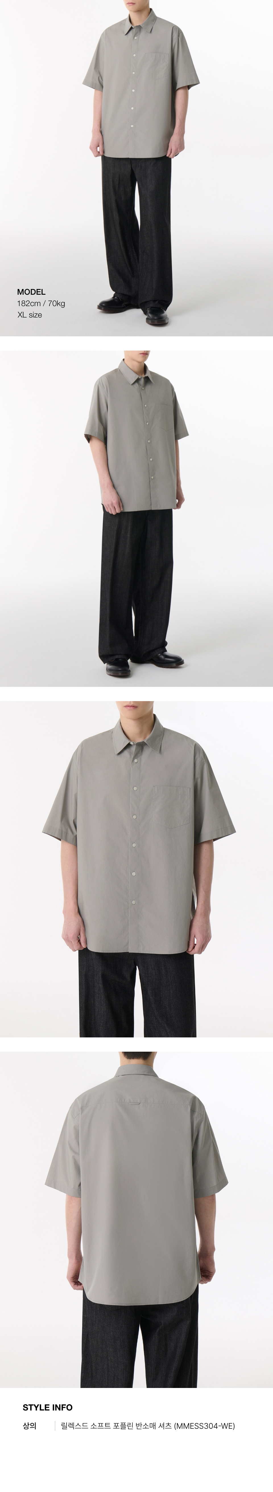 MUSINSA公式 | MUSINSA STANDARD Relaxed Soft Poplin Short