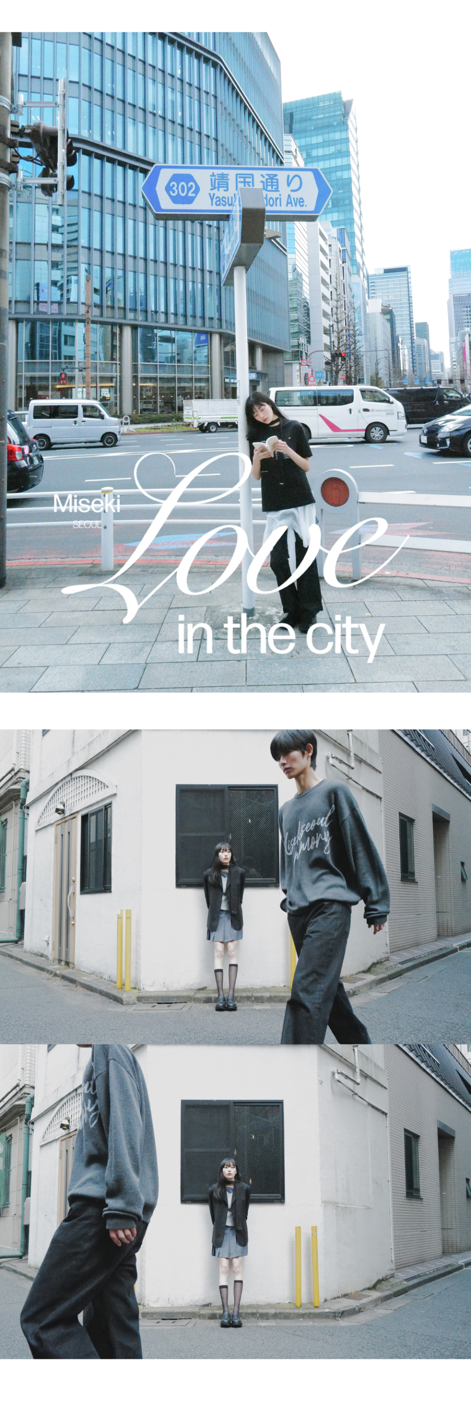 ★ MISEKI SEOUL★ Pintuck wide pants CHARCOAL MSK2403011CH MUSINSA | MISEKI SEOUL Pintuck wide pants CHARCOAL