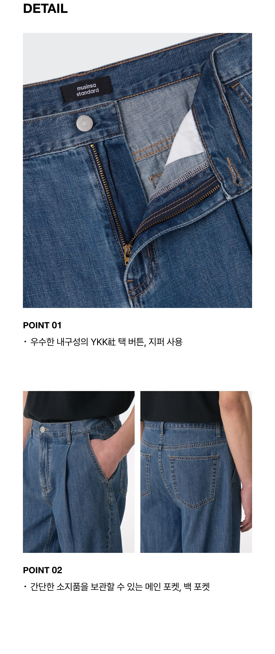 ★MUSINSA STANDARD★ Lightweight One Tuck Regular Fit Denim MUSINSA | MUSINSA STANDARD Lightweight One Tuck Regular Fit