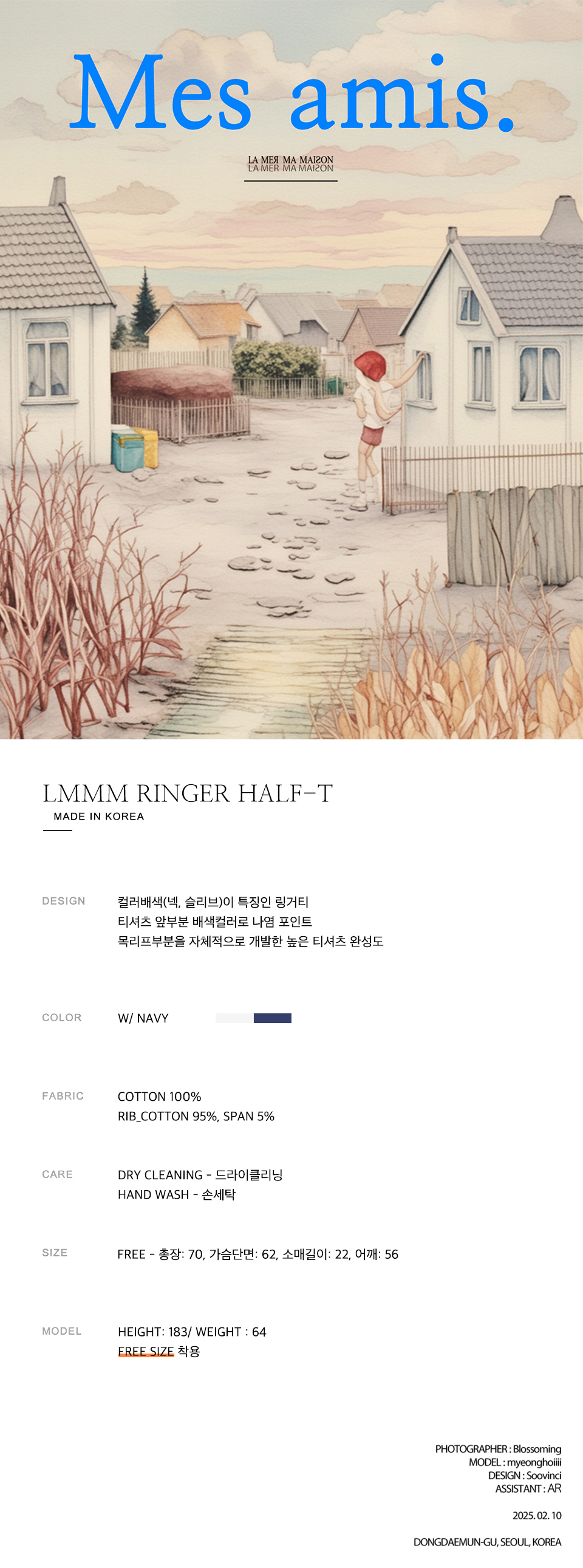 LA MER MA MAISONのLMMM Ringer Tee MUSINSA | LA MER MA MAISON LMMM Color Lip Ringer Tee White