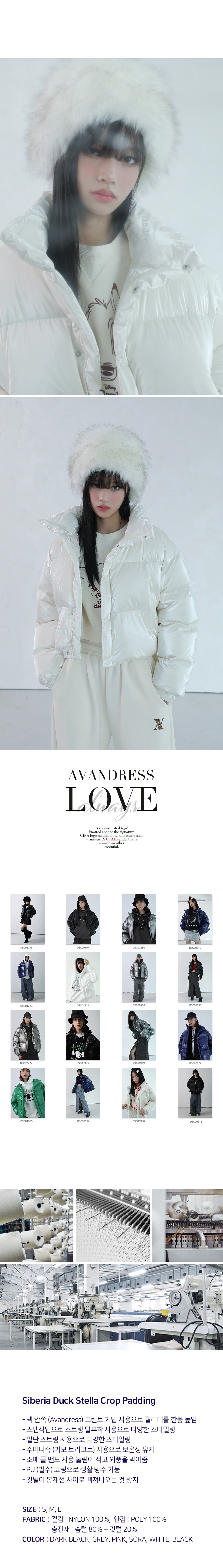 MUSINSA公式 | AVANDRESS Siberia Duck Stella Crop Padding BLACK