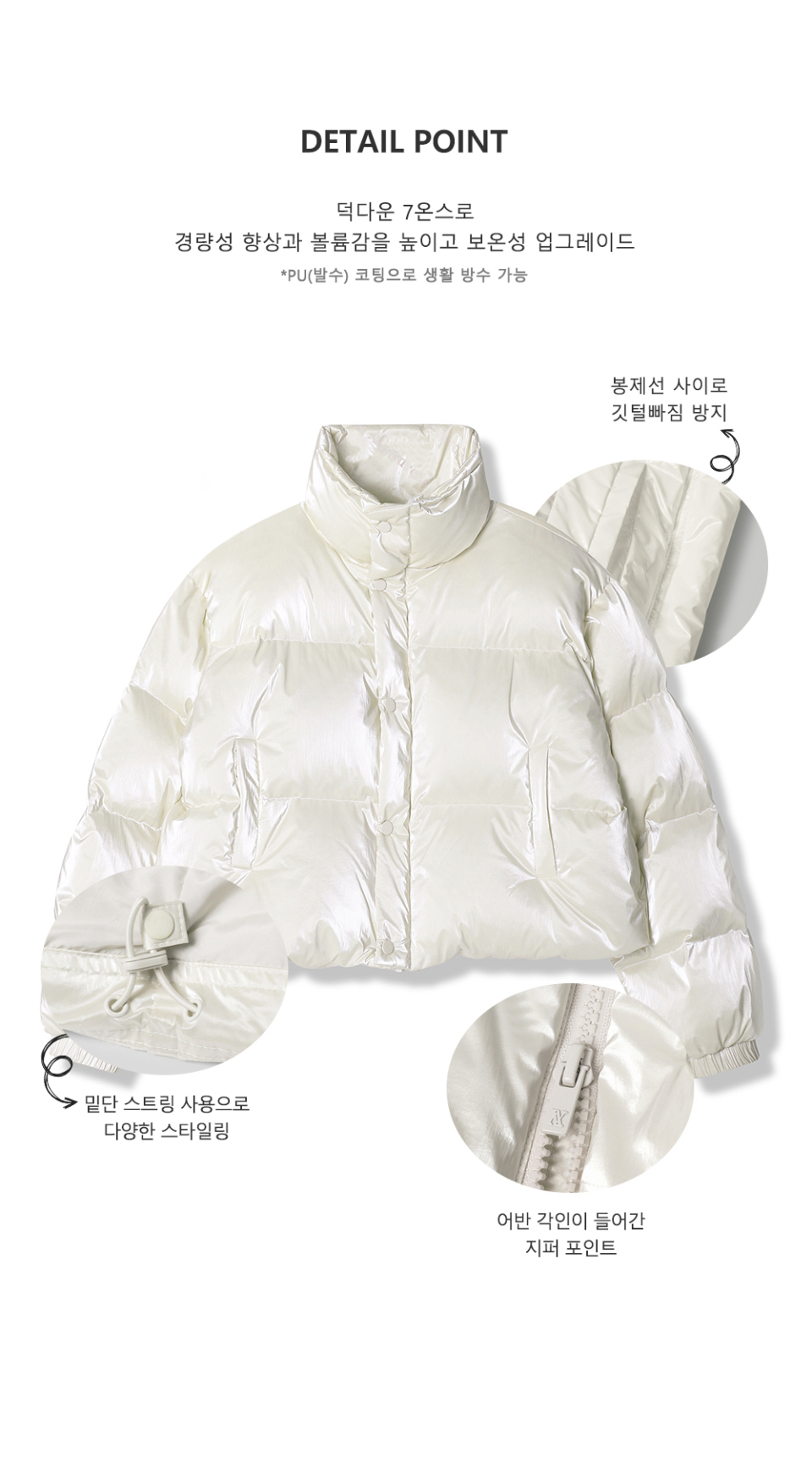 ★送料・関税込★AVANDRESS★Siberia Duck Stella Crop Padding MUSINSA | AVANDRESS Siberia Duck Stella Crop Padding PINK