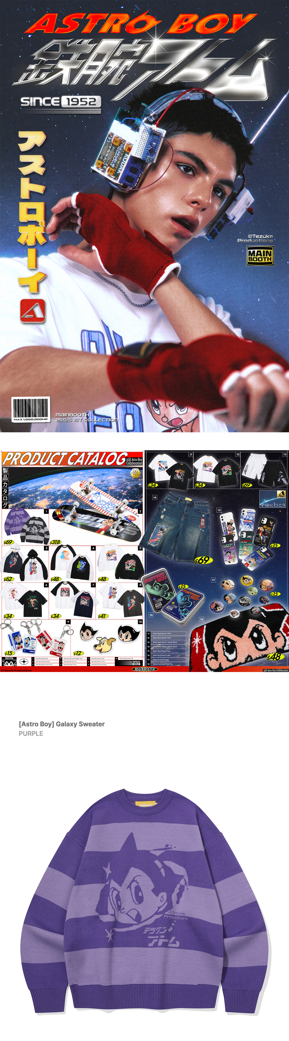Influencer pick] [Astro Boy] Galaxy Sweater(PURPLE