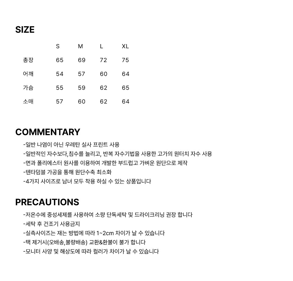 [GRAVER]★ELBOW SMILE DRAWING BEADS SWEATSHIRT MUSINSA | GRAVER [UNISEX] ELBOW SMILE DRAWING CLIP
