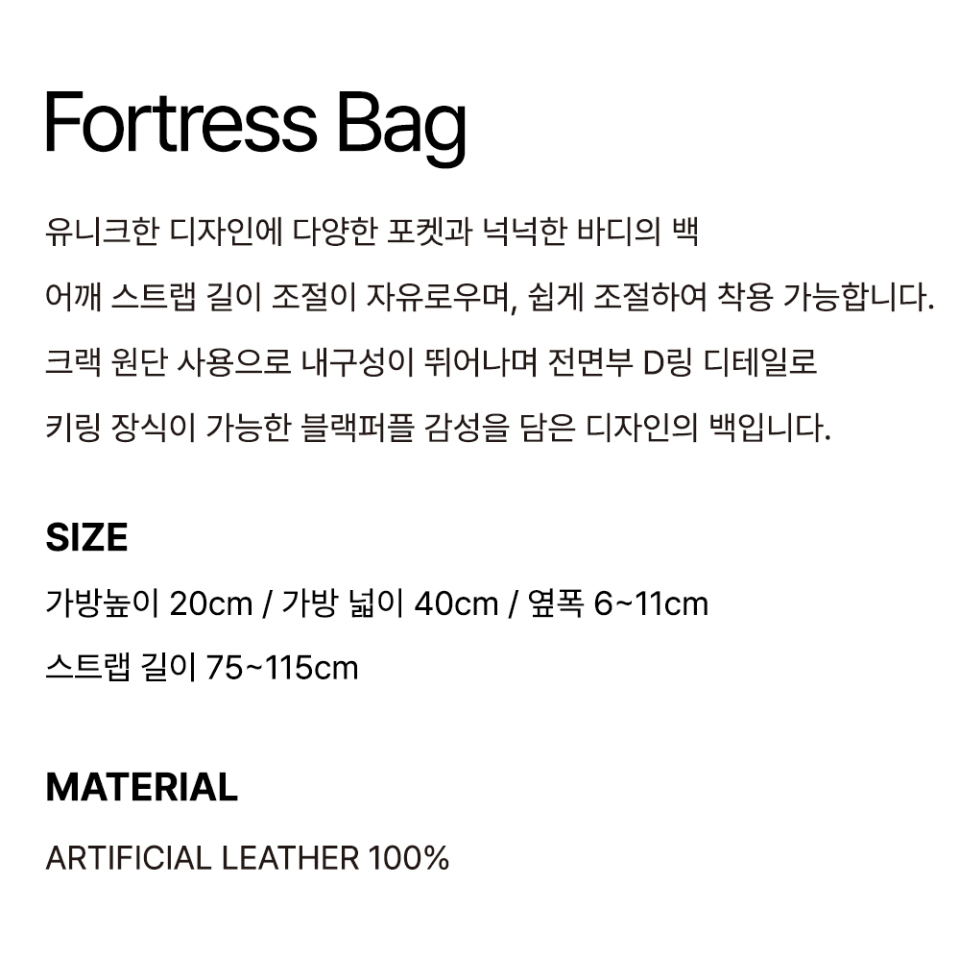 BLACK PURPLE ■ [GL] Fortress Bag MUSINSA | BLACK PURPLE [GL] Fortress Bag-Black