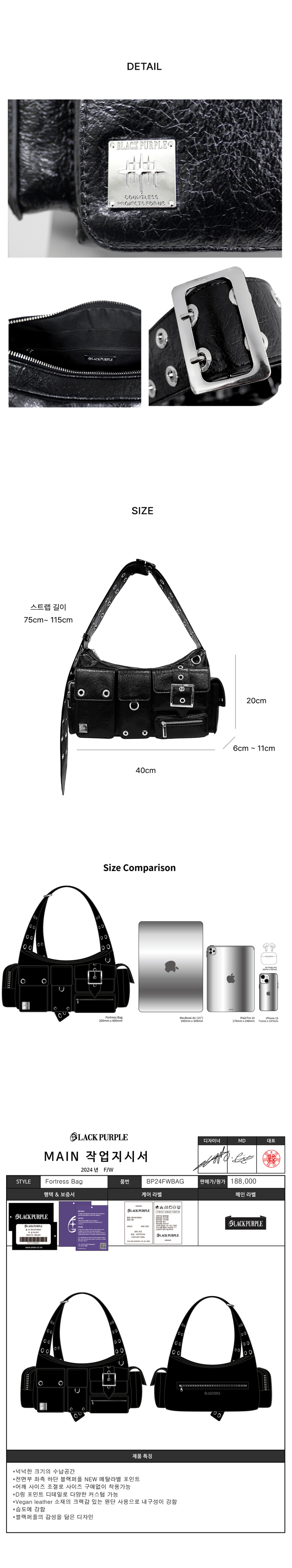MUSINSA公式 | BLACK PURPLE [GL] Fortress Bag-Black