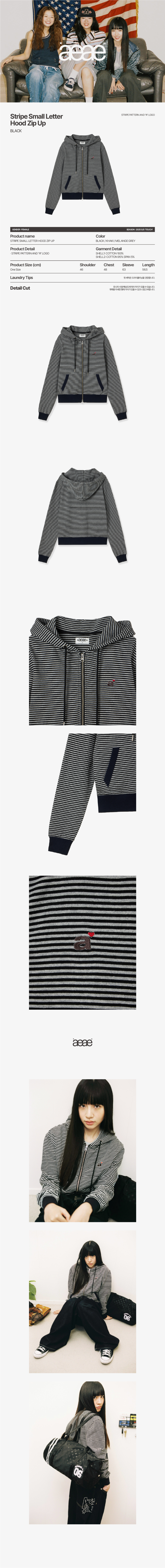 에이이에이이(AEAE) STRIPE SMALL LETTER HOOD ZIP UP [BLACK