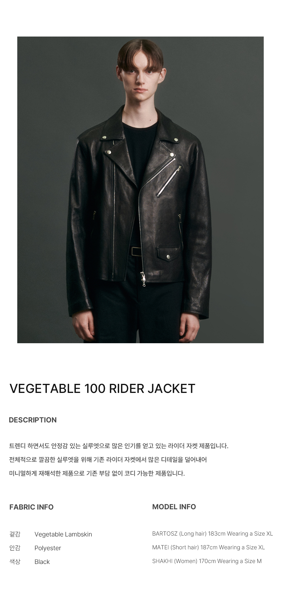 MUSINSA | DOFFJASON PREMIUM LAMBSKIN VEGETABLE 100