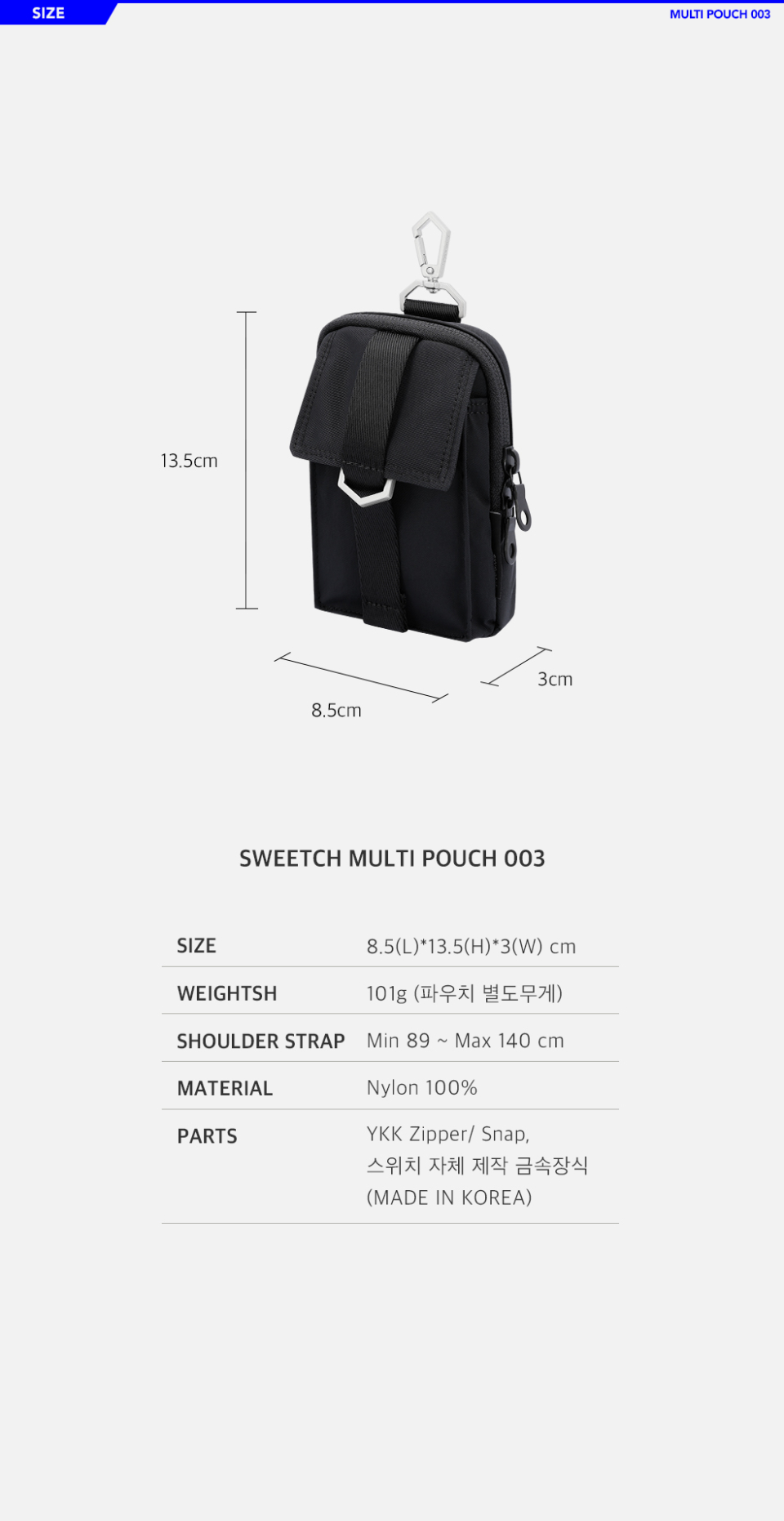 ☆sweetch☆ MULTI POUCH 003 Cream CT-092-CR MUSINSA | SWEETCH MULTI POUCH 003 Cream