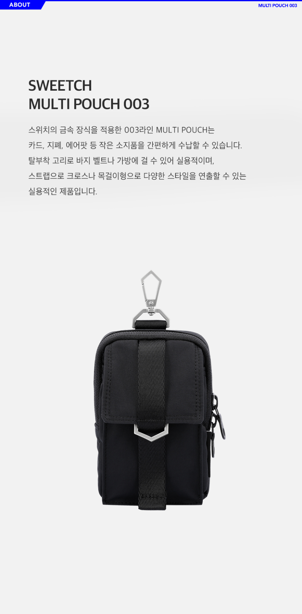 ☆sweetch☆ MULTI POUCH 003 Stone Grey CT-092-SG MUSINSA | SWEETCH MULTI POUCH 003 Stone Grey