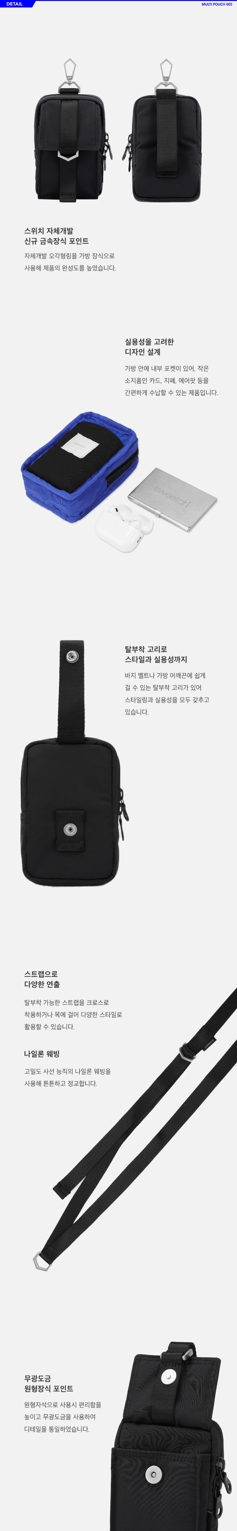 ☆sweetch☆ MULTI POUCH 003 Stone Grey CT-092-SG MUSINSA | SWEETCH MULTI POUCH 003 Stone Grey