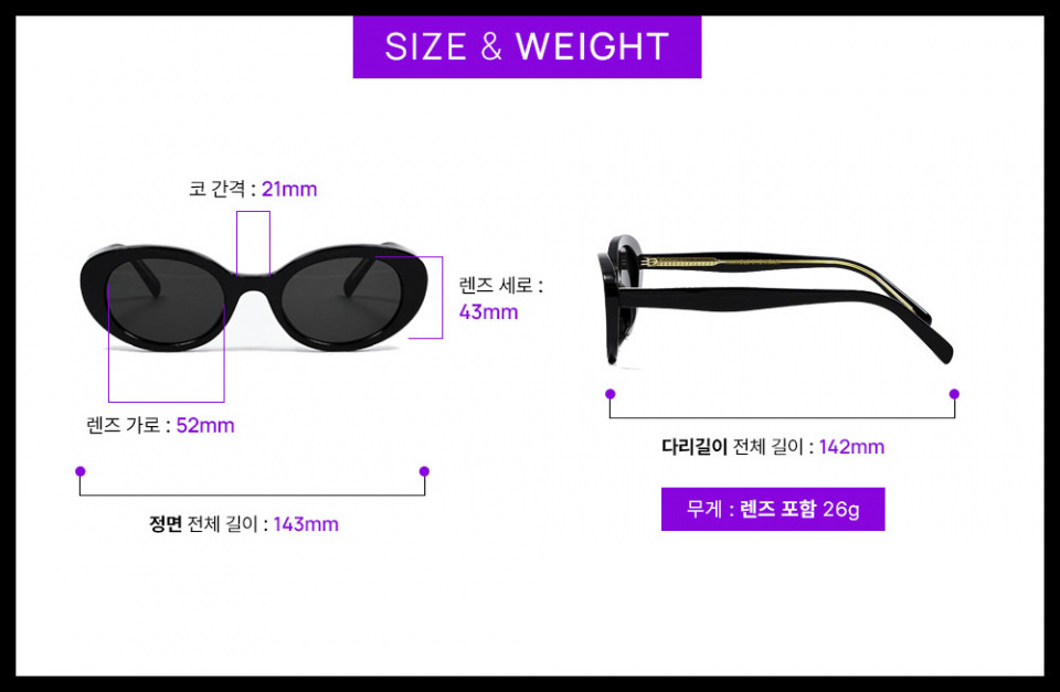 MUSINSA | HANGLE EYEWEAR Korean Oval Sunglasses Black