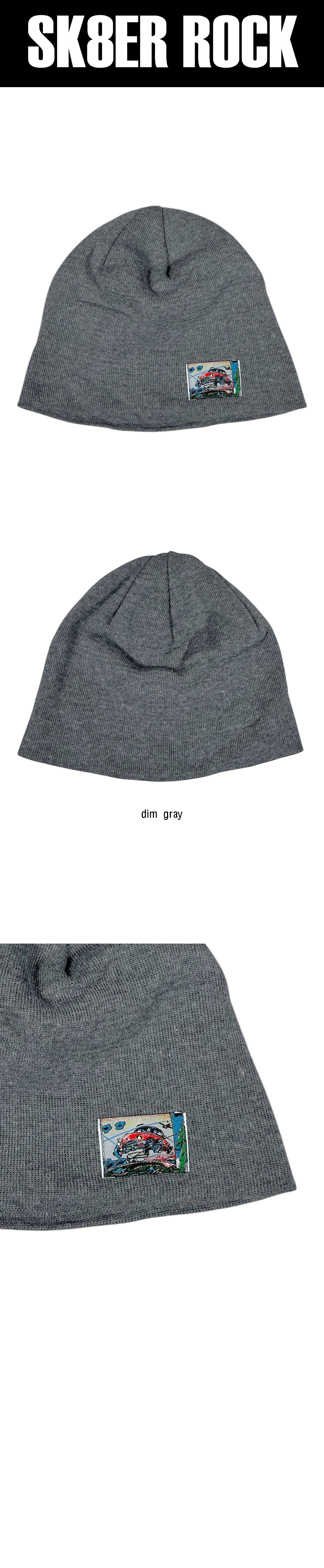 MUSINSA | SK8ER ROCK Vintage Label Beanie ((dim gray))