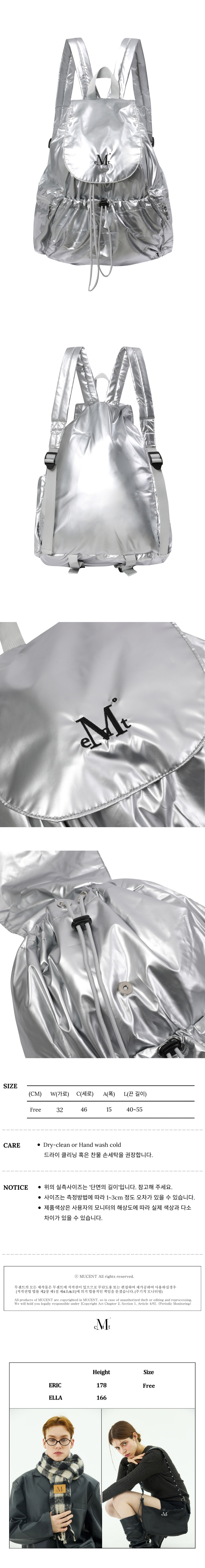 MUSINSA | MUCENT Swan Glossy Backpack Unisex (2 Colors)