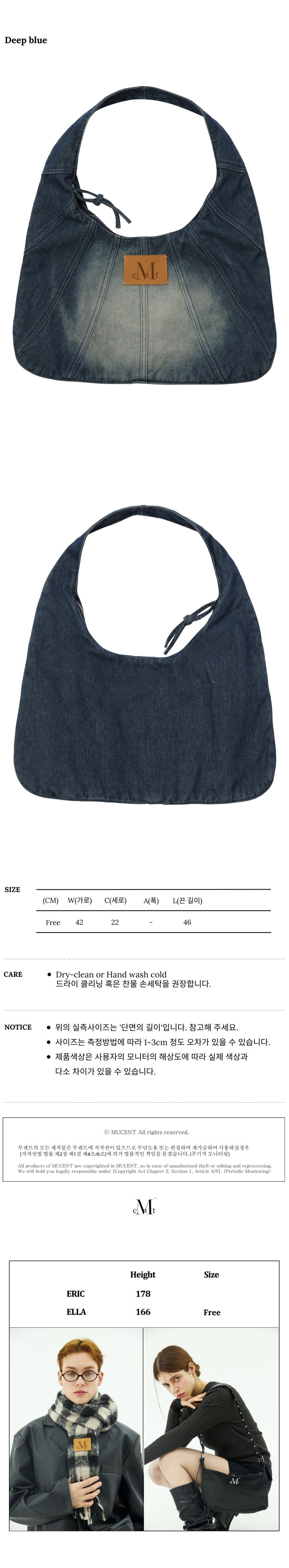 MUSINSA | MUCENT Wave denim shoulder bag cross bag (3 colors)