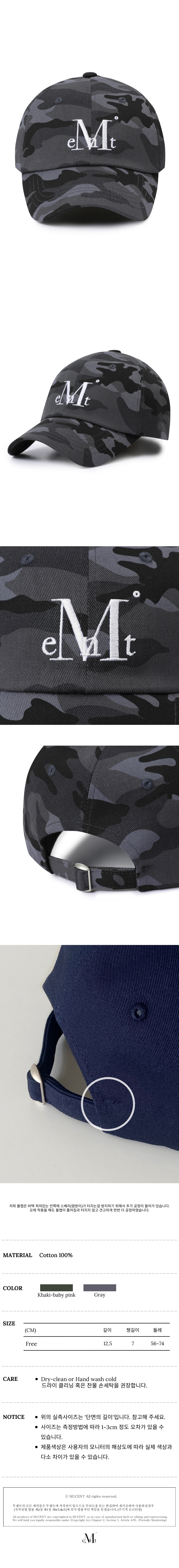 ☆MUCENT☆ Signature Camo Military Ball Cap Khaki Baby Pink MUSINSA | MUCENT Signature Camo Military Ball Cap (Khaki