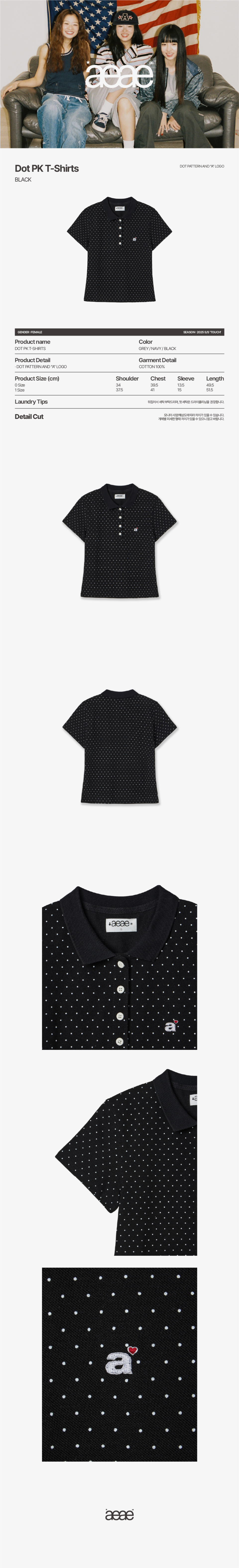 MUSINSA | AEAE DOT PK T-SHIRTS [BLACK]