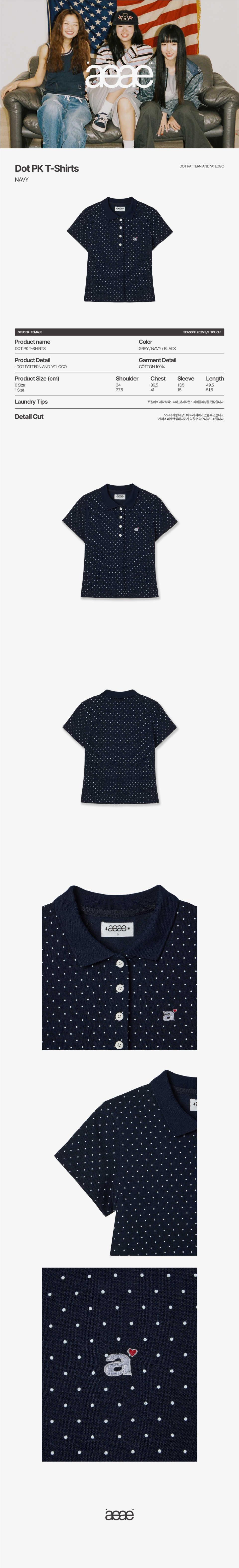 MUSINSA | AEAE DOT PK T-SHIRTS [NAVY]