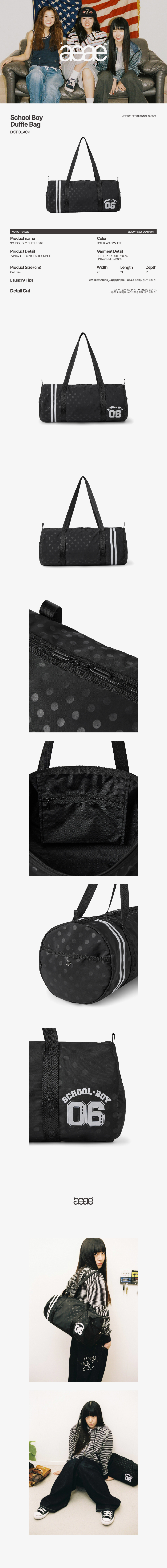 AEAE ♥ School Boy Duffle Bag/追跡付 SCHOOLBOYDUFFLEBAG_DOTBLACK_2.