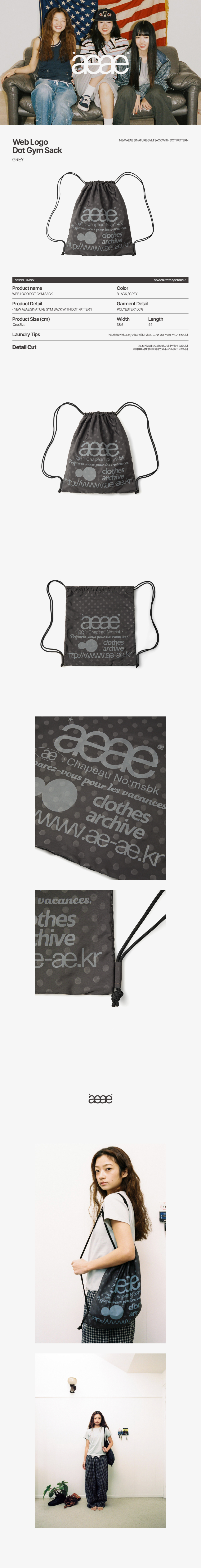 ★AEAE★ WEB LOGO DOT GYM SACK [GREY] WEB LOGO GYM SACK [BLACK] – aeae JAPAN