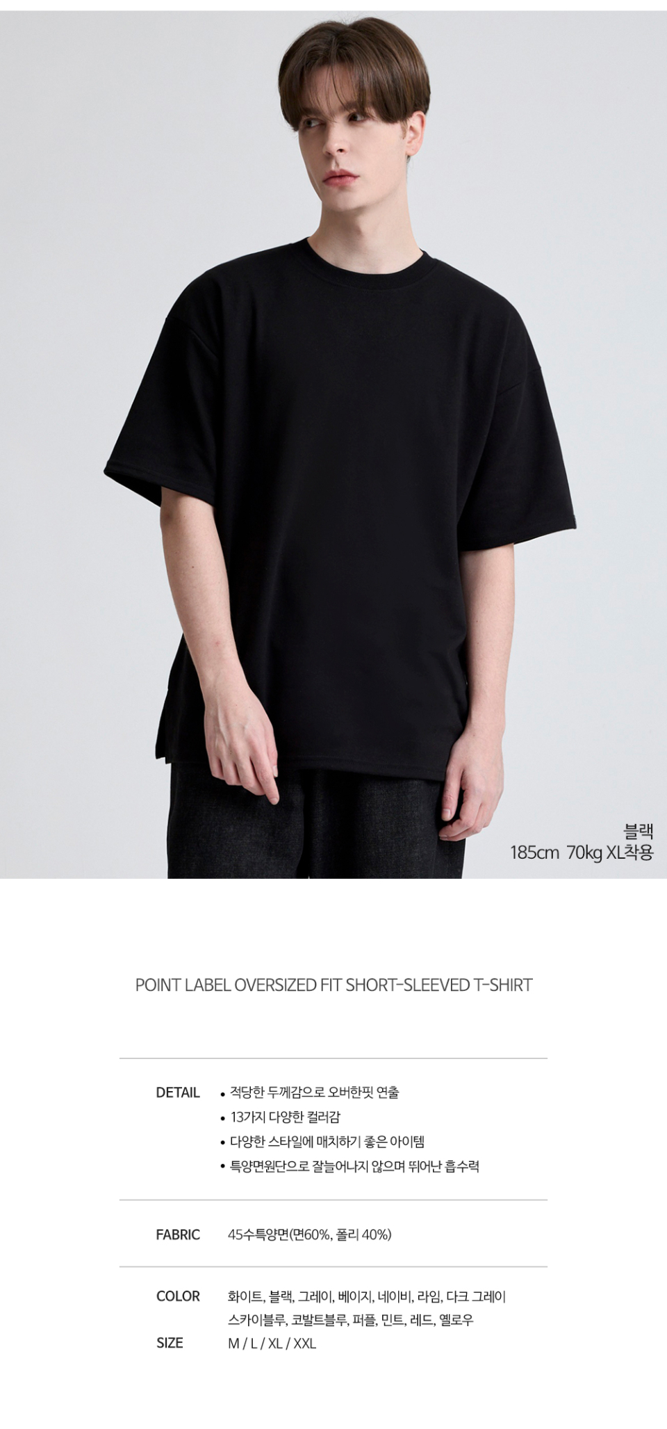 검정색 팔에 포인트로 라벨이 붙어있는 옷을 입은 남자사진