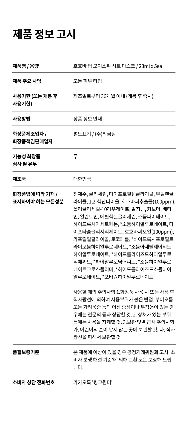 content-img-14