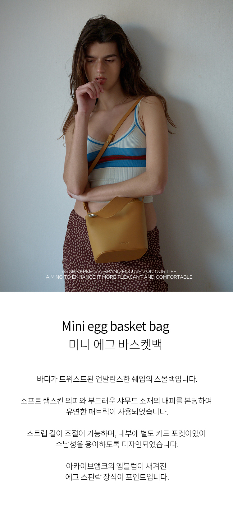 ショルダーバッグ・ポシェット [Archivepke] Mini egg basket bag MUSINSA | Archivépke Mini egg basket bag(Deep sleep)_