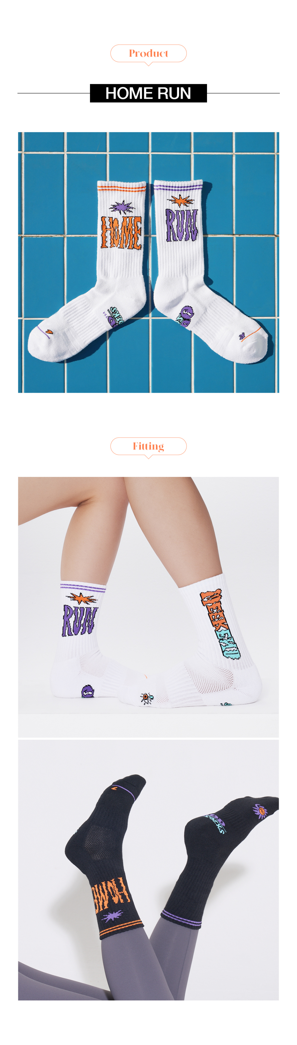 COOLMAX MARATHON RUNNING CREW SOCKS - HOME RUN